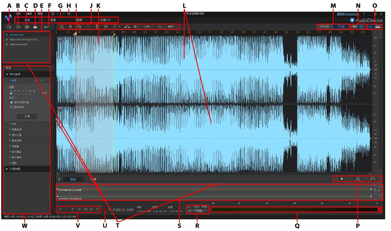 adobe director最新版本
