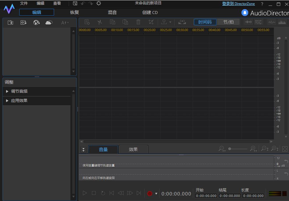 adobe director翻译