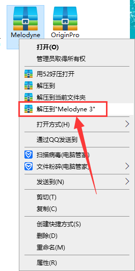 Celemony Melodyne 3.0【修音软件】汉化破解版安装图文教程、破解注册方法