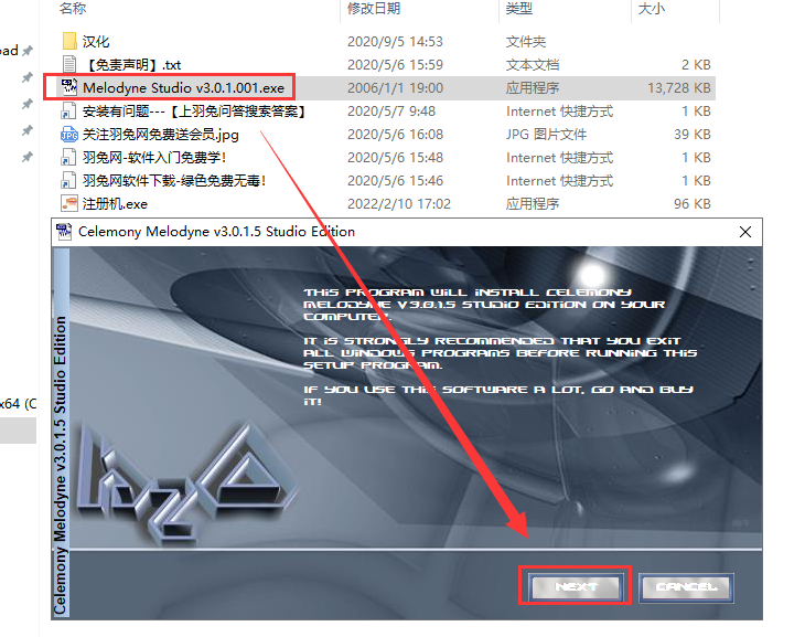 Celemony Melodyne 3.0【修音软件】汉化破解版安装图文教程、破解注册方法