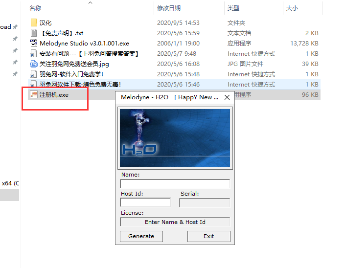 Celemony Melodyne 3.0【修音软件】汉化破解版安装图文教程、破解注册方法