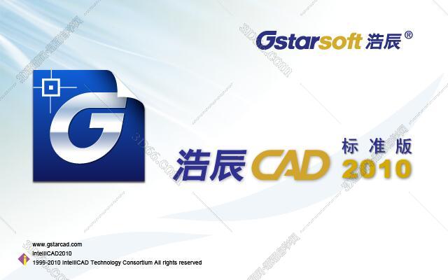 下载浩辰cad制图软件