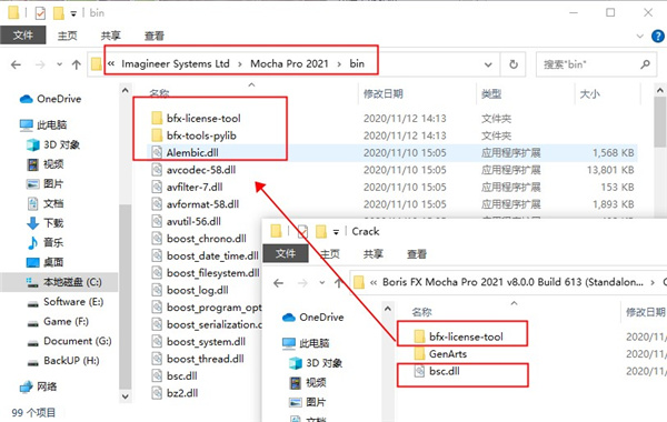 Mocha Pro 2021 正式版【Mocha2021】英文破解版安装图文教程、破解注册方法