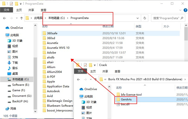 Mocha Pro 2021 正式版【Mocha2021】英文破解版安装图文教程、破解注册方法