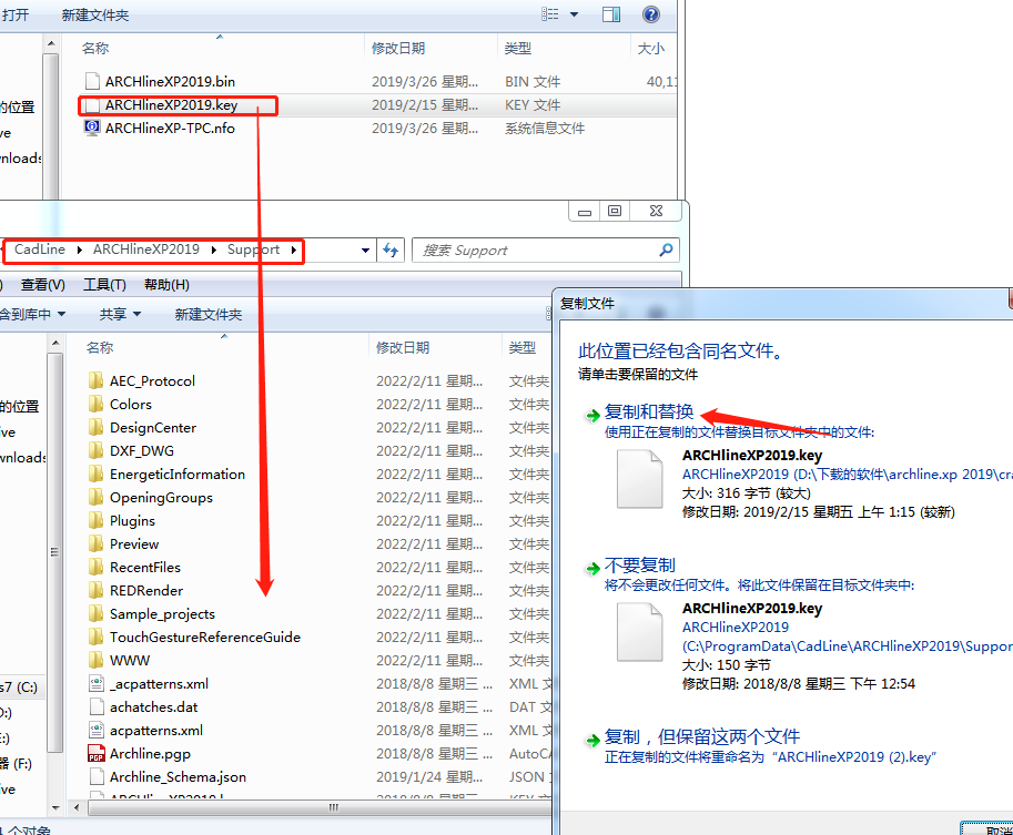 ARCHLine.XP 2019【建筑模型设计软件】绿色中文版 附安装教程安装图文教程、破解注册方法