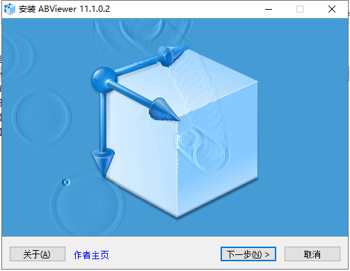 ABViewer 11破解版【CAD查看编辑器】中文破解版安装图文教程、破解注册方法