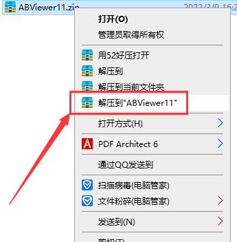 ABViewer 11破解版【集成破解】精简免费版安装图文教程、破解注册方法
