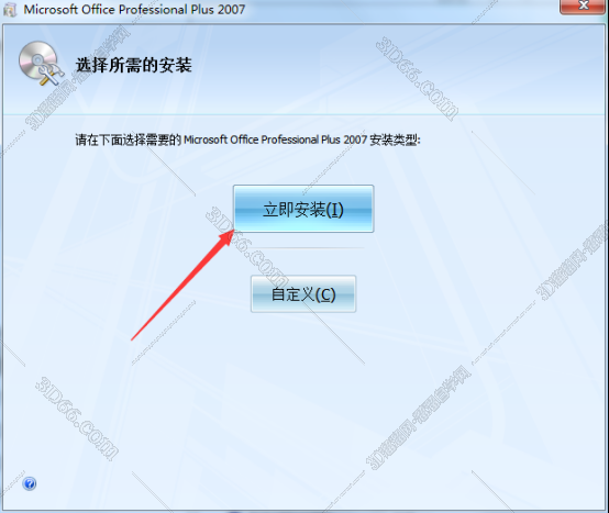 苹果电脑ppt下载软件