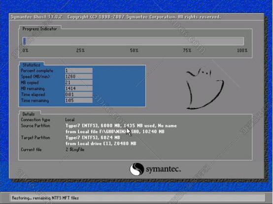 下载windows7激活工具