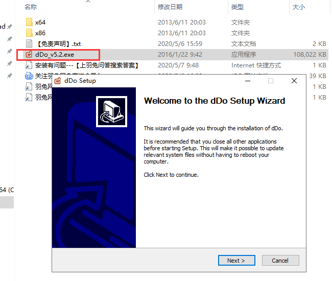 Quixel Ndo ddo 5.2【次时代游戏制作工具】英文破解版安装图文教程、破解注册方法