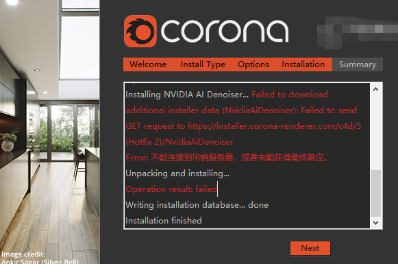Corona Renderer 5.2 【CR渲染器5.2】for Cinema 4D R14 – R21破解版安装图文教程、破解注册方法