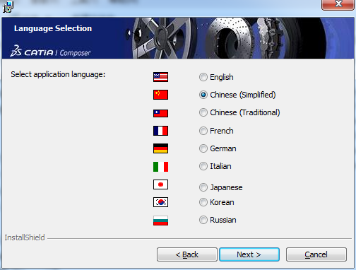 DS CATIA Composer R2019【三维设计工具】绿色中文版免费下载安装图文教程、破解注册方法