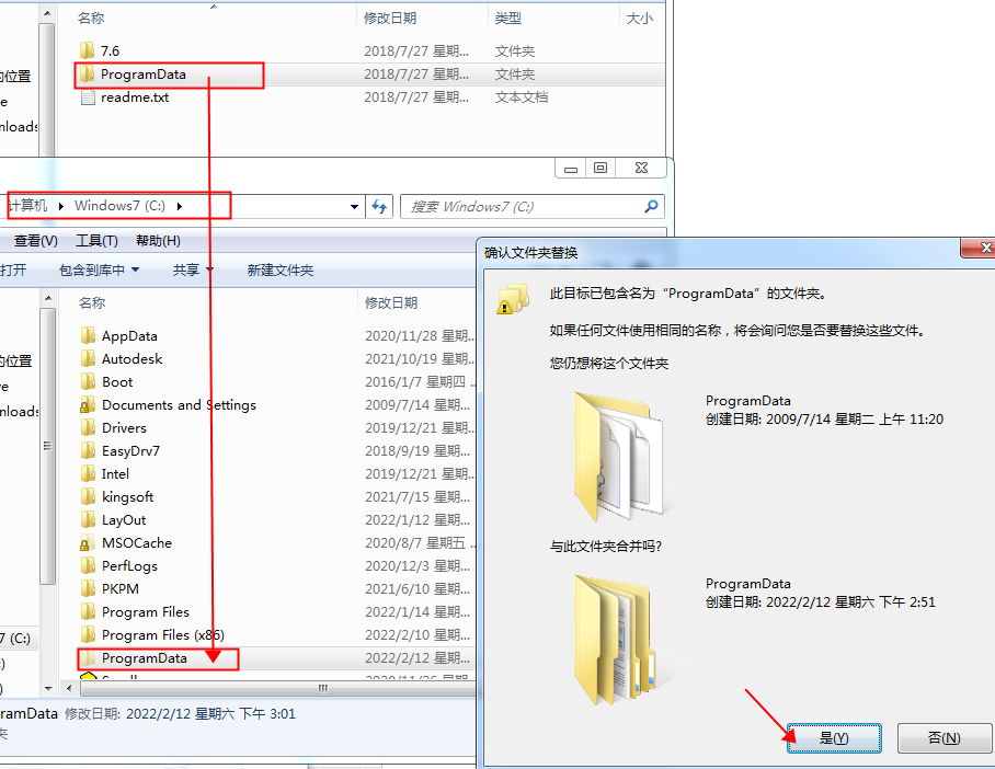 DS CATIA Composer R2019【三维设计工具】绿色中文版免费下载安装图文教程、破解注册方法