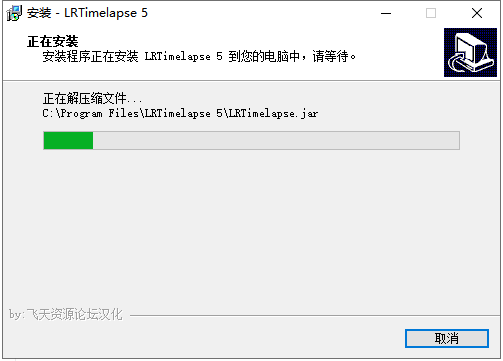 LRTimelapse 5.4【延时摄影拍照软件】中文破解版安装图文教程、破解注册方法