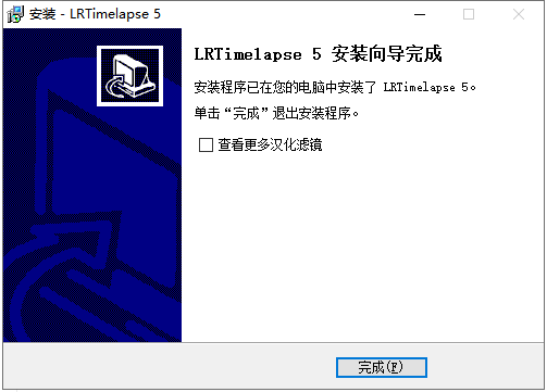 LRTimelapse 5.4【延时摄影拍照软件】中文破解版安装图文教程、破解注册方法