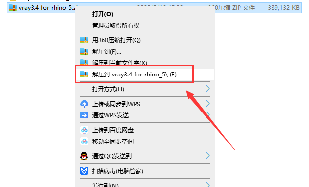 vray3.4 for rhino【支持rhino5】渲染器破解版安装图文教程、破解注册方法
