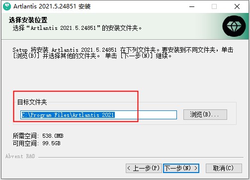 Artlantis 2021 v9.5【Artlantis 2021】中文破解版安装图文教程、破解注册方法