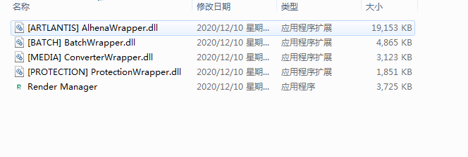 Artlantis 2021 v9.5【Artlantis 2021】中文破解版安装图文教程、破解注册方法