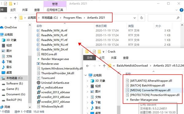 Artlantis 2021 v9.5【Artlantis 2021】中文破解版安装图文教程、破解注册方法