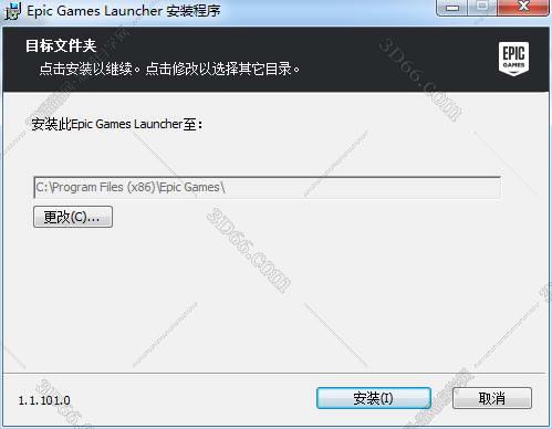 虚幻引擎ue4全套教程