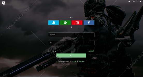 ue4虚幻引擎招聘