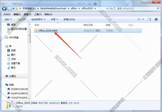 Microsoft Onenote2010免费版【onenote 2010破解版】中文破解版含激活码安装图文教程、破解注册方法