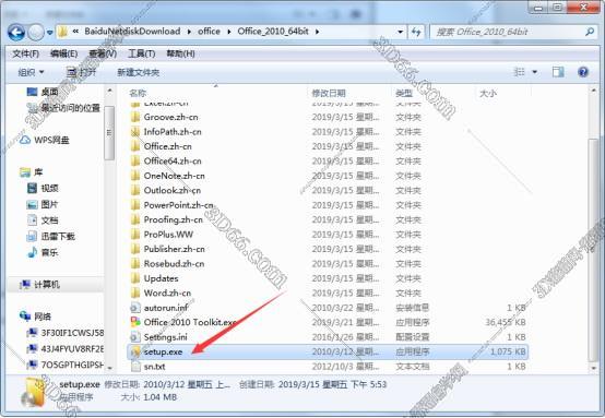 Microsoft Onenote2010免费版【onenote 2010破解版】中文破解版含激活码安装图文教程、破解注册方法