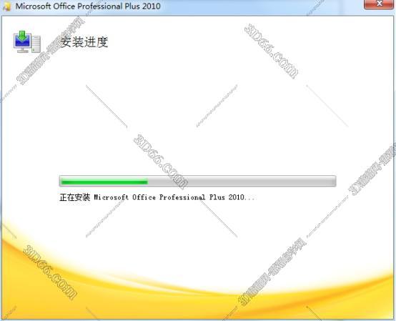 Microsoft Onenote2010免费版【onenote 2010破解版】中文破解版含激活码安装图文教程、破解注册方法