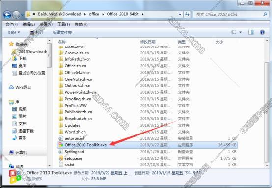 Onenote2010官方下载 免费完整版【onenote 2010绿色版】精简版含激活码安装图文教程、破解注册方法