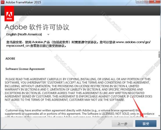 adobe framemaker 10中文件的省略号显示不出来