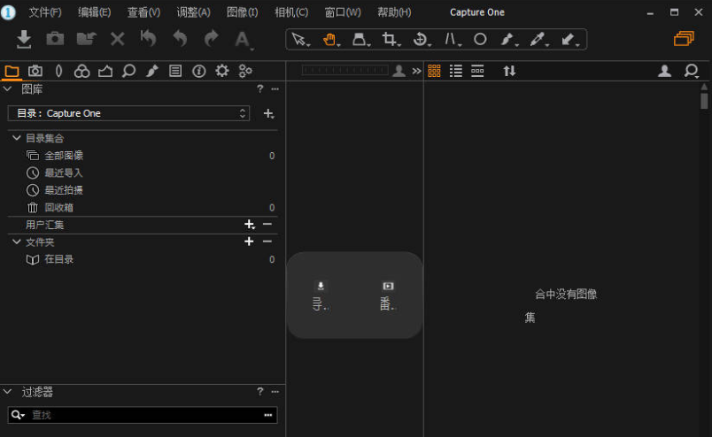 capture one ipad软件下载