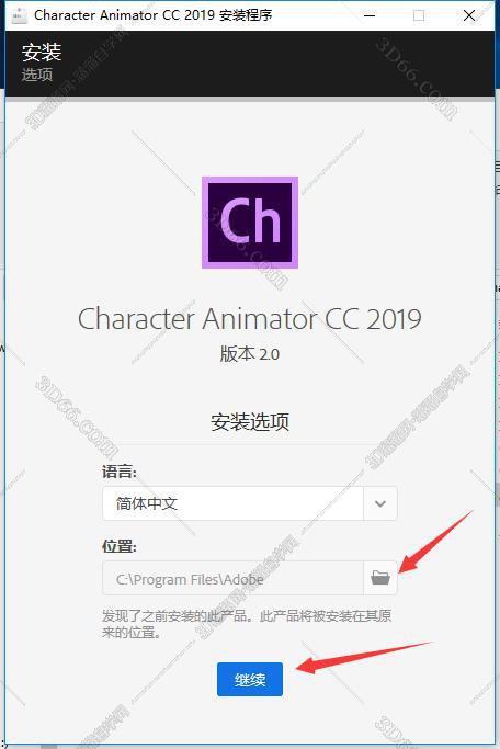 character animator项目