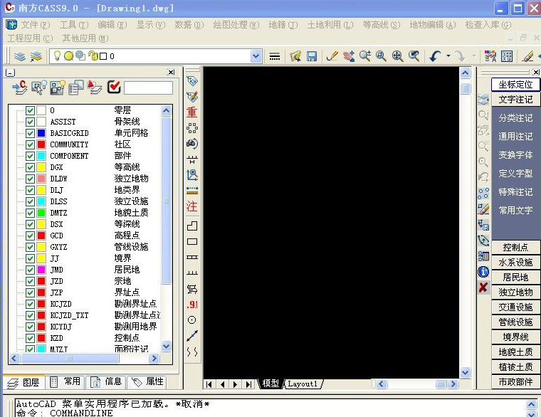 1629957692189240.png 南方不动产权籍测绘软件下载