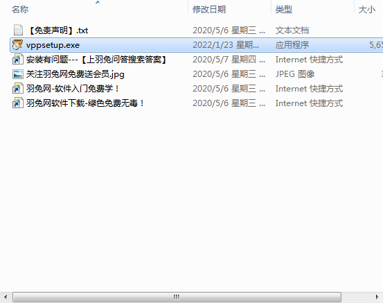 VideoPad Video Editor v11.17【视频编辑器】英文免费版下载安装图文教程、破解注册方法