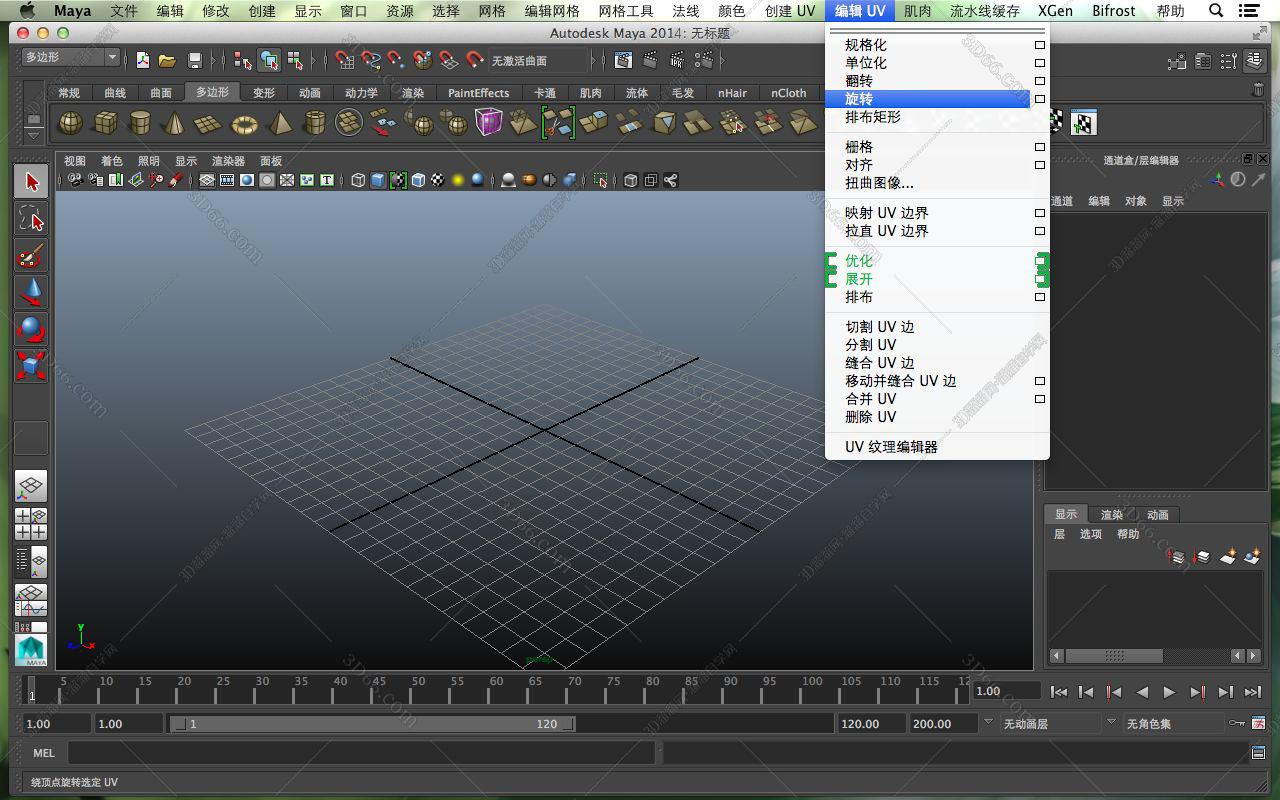 maya 中文 mac版 下载