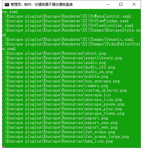enscape2.6.1破解版下载【附安装教程+破解补丁】永久授权破解版安装图文教程、破解注册方法