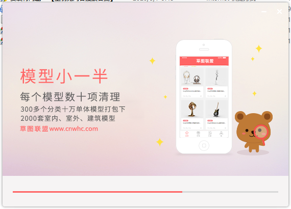 Enscape 2.5.3破解软件【附安装教程】中文破解版安装图文教程、破解注册方法