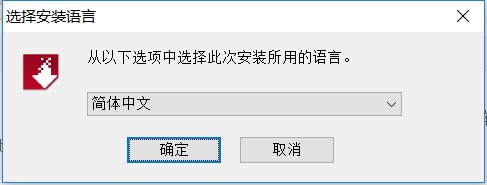 Abbyy FineReader 11超强OCR识别软件绿色破解版安装图文教程、破解注册方法