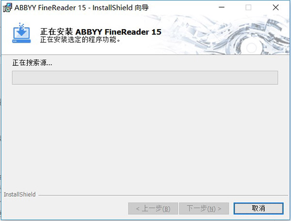 Abbyy FineReader 11超强OCR识别软件绿色破解版安装图文教程、破解注册方法