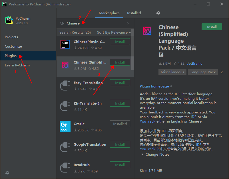 pycharm2020.3.3 汉化版【pycharm2020.3.3】中文直装破解版安装图文教程、破解注册方法