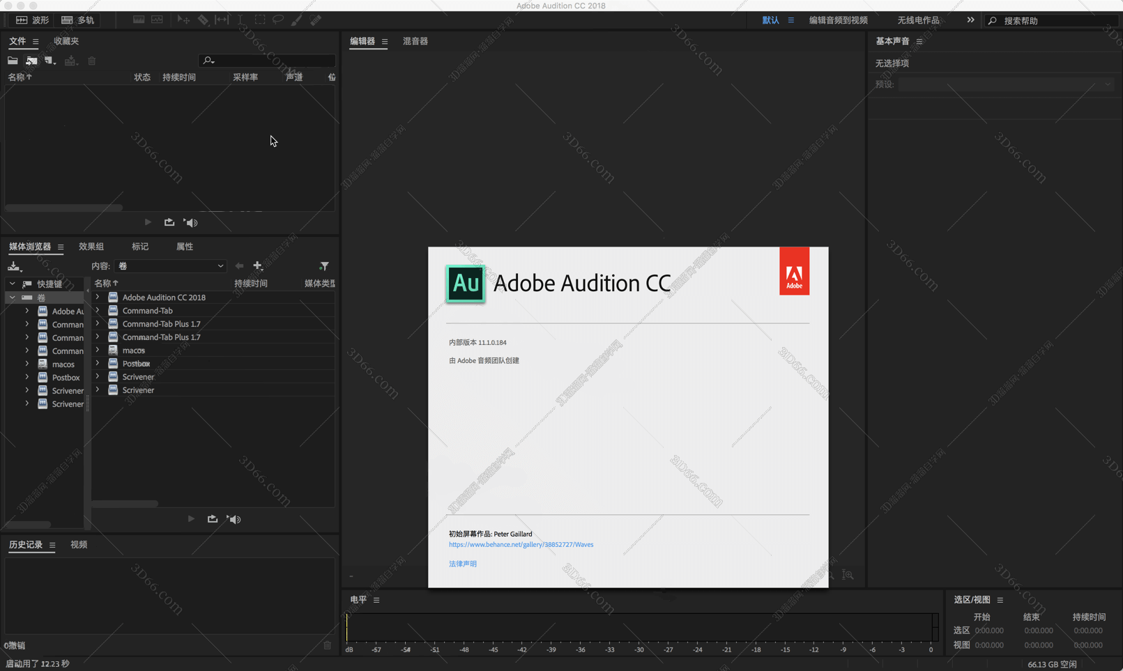 adobe+audition+中文版+mac