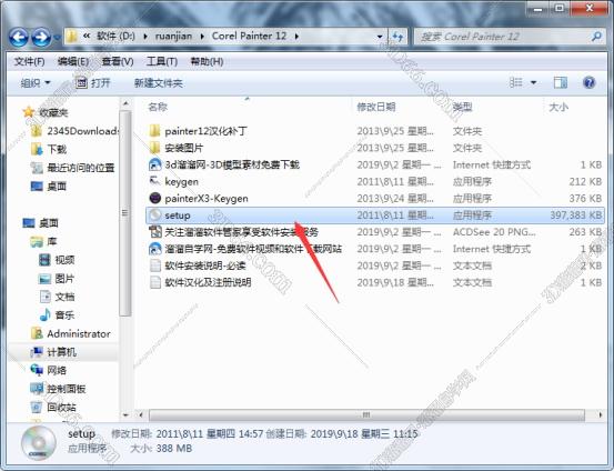 Corel Painter 12破解版【Painter 12中文版】中文版安装图文教程、破解注册方法