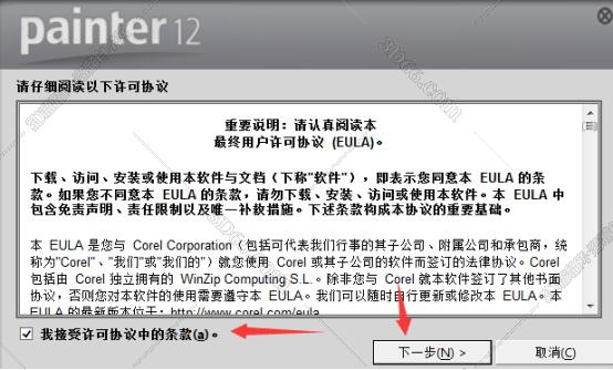 Corel Painter 12破解版【Painter 12中文版】中文版安装图文教程、破解注册方法