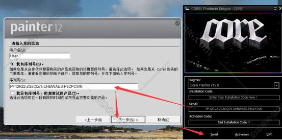 Corel Painter 12破解版【Painter 12中文版】中文版安装图文教程、破解注册方法
