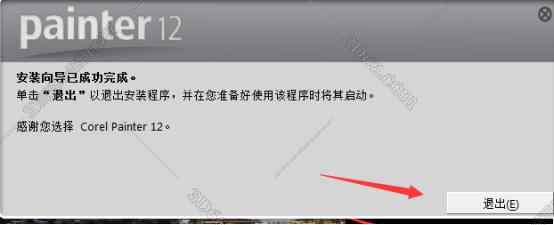 Corel Painter 12破解版【Painter 12中文版】中文版安装图文教程、破解注册方法