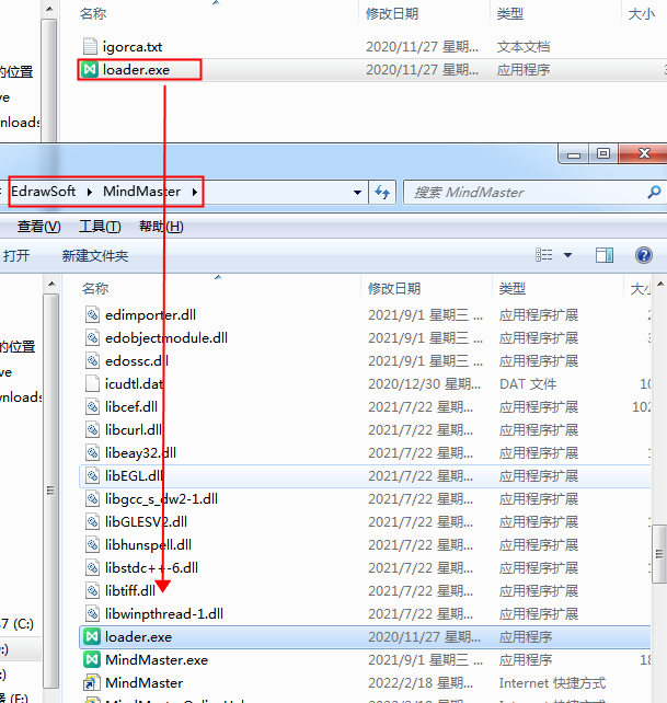 MindMaster 9.0【亿图思维导图】正式破解版下载安装图文教程、破解注册方法