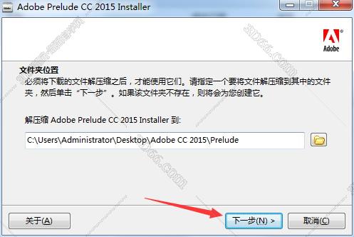 adobe prelude cs3