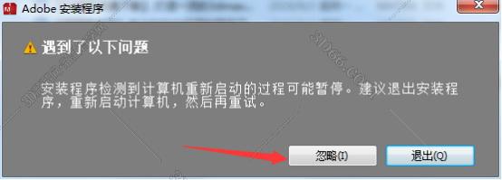 adobe+prelude+cc+补丁