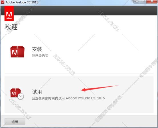 adobe prelude pro