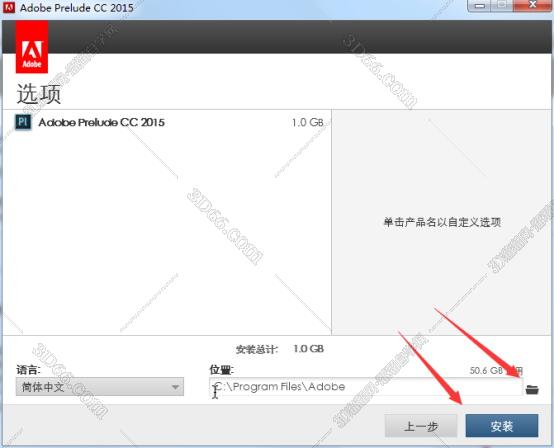 adobe prelude是什么软件